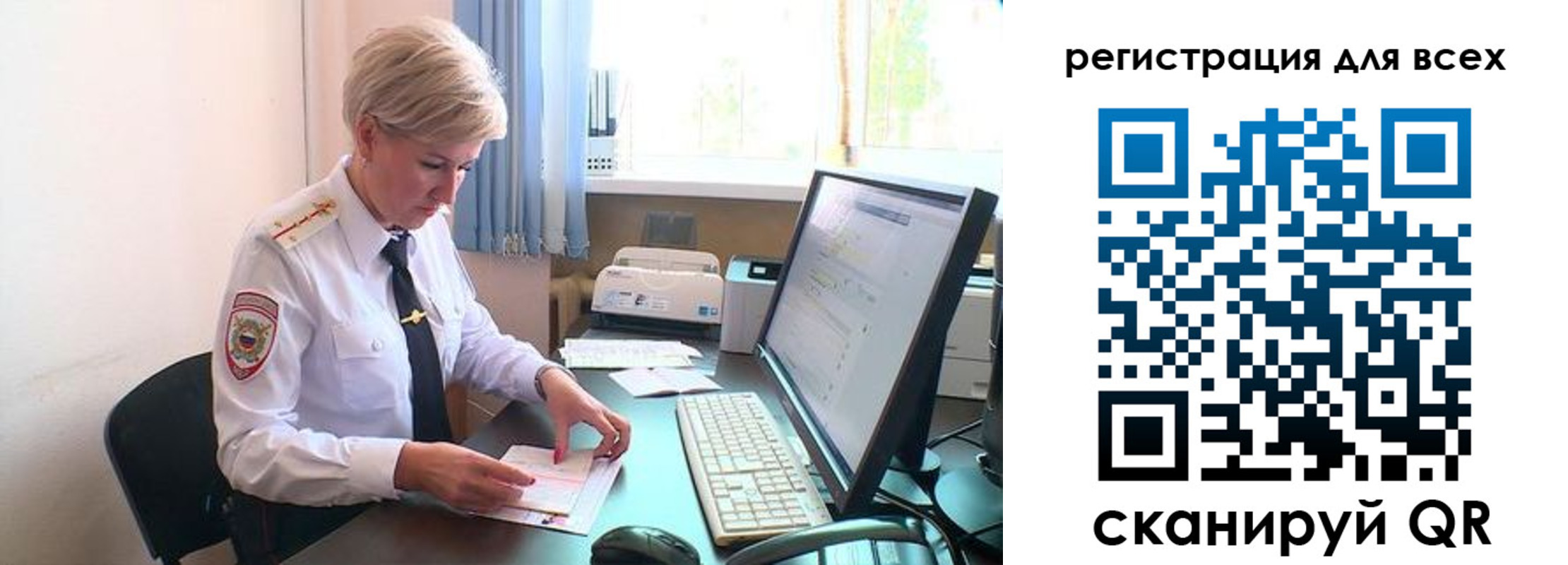прописка в Лабытнанги