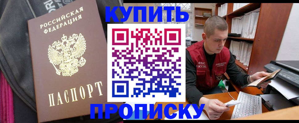 временная регистрация госуслуги в Лабытнанги